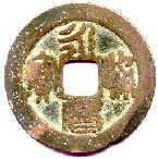 Chinese coins